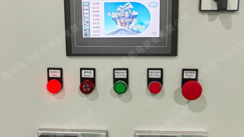 小型自动化生产线设备报价单：揭秘价格构成与选型要点